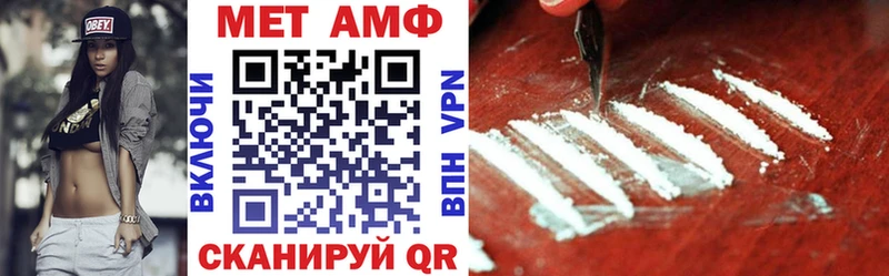 Амфетамин 97%  Карабаш 