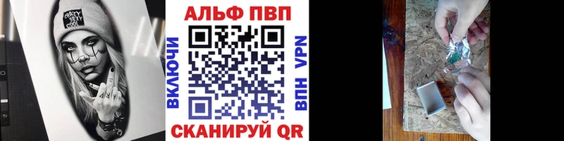 Alpha PVP крисы CK  где купить наркоту  Карабаш 