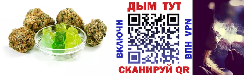 KRAKEN вход дарнет шоп Карабаш Canna-Cookies марихуана