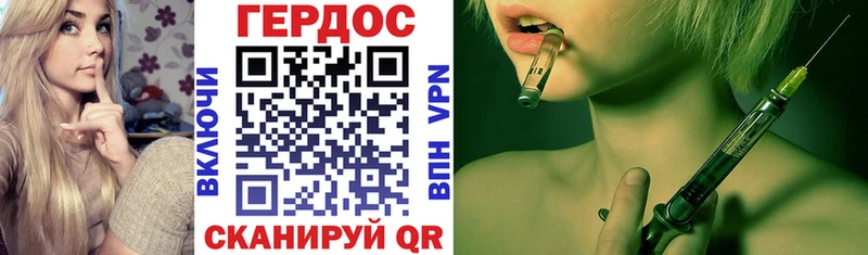 Героин герыч  Карабаш 