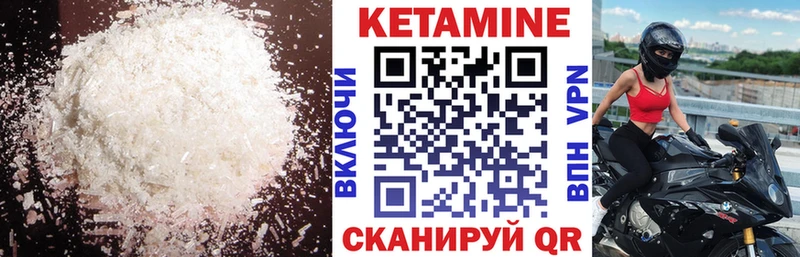 kraken онион  Карабаш  КЕТАМИН ketamine  где продают наркотики 