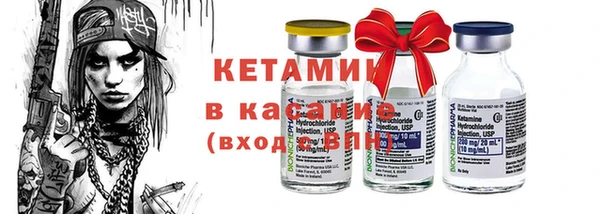 соль ск Михайловка