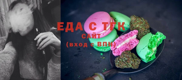 MDMA Гусев