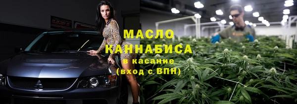 мефедрон Алапаевск