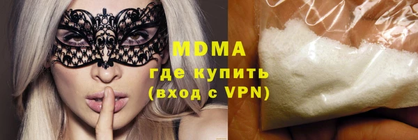 метамфетамин Балабаново