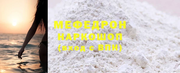 бутик Медногорск