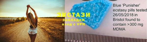 соль ск Михайловка