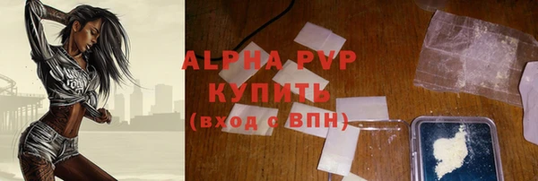 бутик Медногорск