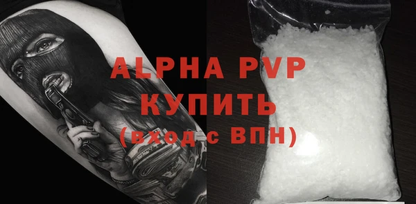бутик Медногорск