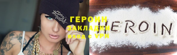 бутик Медногорск