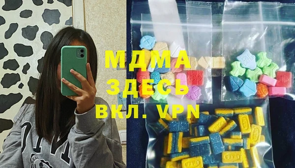 стаф Медвежьегорск