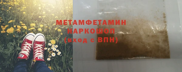 мяу мяу кристалл Нефтекумск