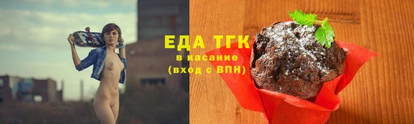 соль ск Михайловка