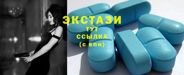 соль ск Михайловка