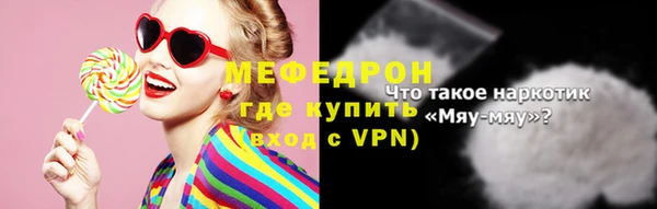 соль ск Михайловка