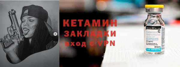 мдма Михайловск