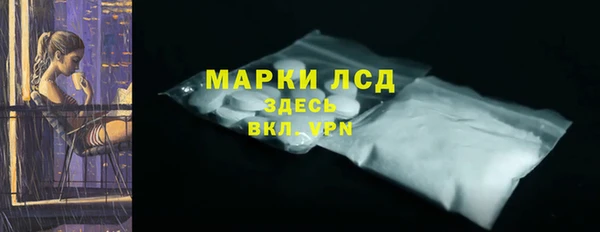 метамфетамин Навашино