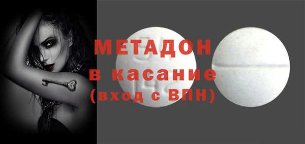 стаф Медвежьегорск