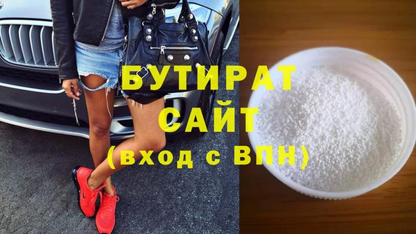 мдма Михайловск