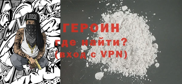 MDMA Гусев