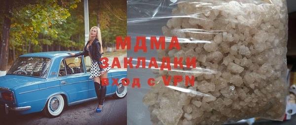 бутик Медногорск