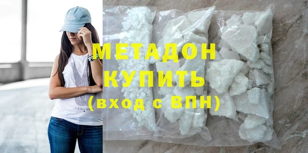 мдма Михайловск