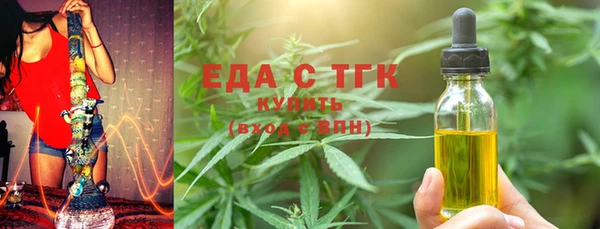 соль ск Михайловка