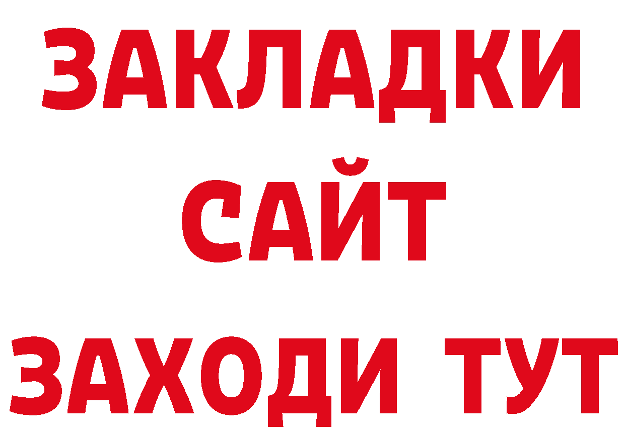 Кодеиновый сироп Lean напиток Lean (лин) tor маркетплейс hydra Карабаш