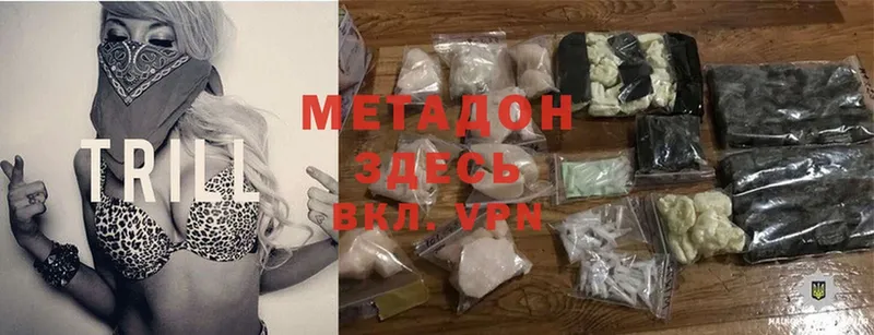 МЕТАДОН кристалл  darknet Telegram  Карабаш 