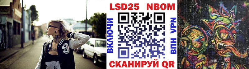 купить наркотик  Карабаш  Марки N-bome 1500мкг 